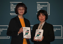 Anne Serre and Asa Yoneda 
