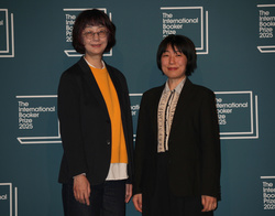 Anne Serre and Asa Yoneda 