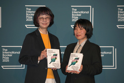 Anne Serre and Asa Yoneda 